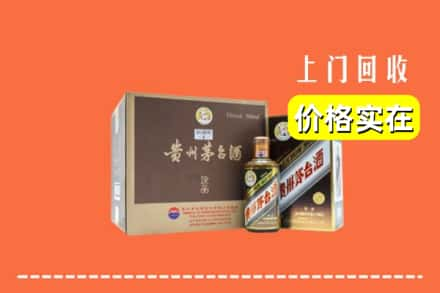 邢台临西县回收彩釉茅台酒